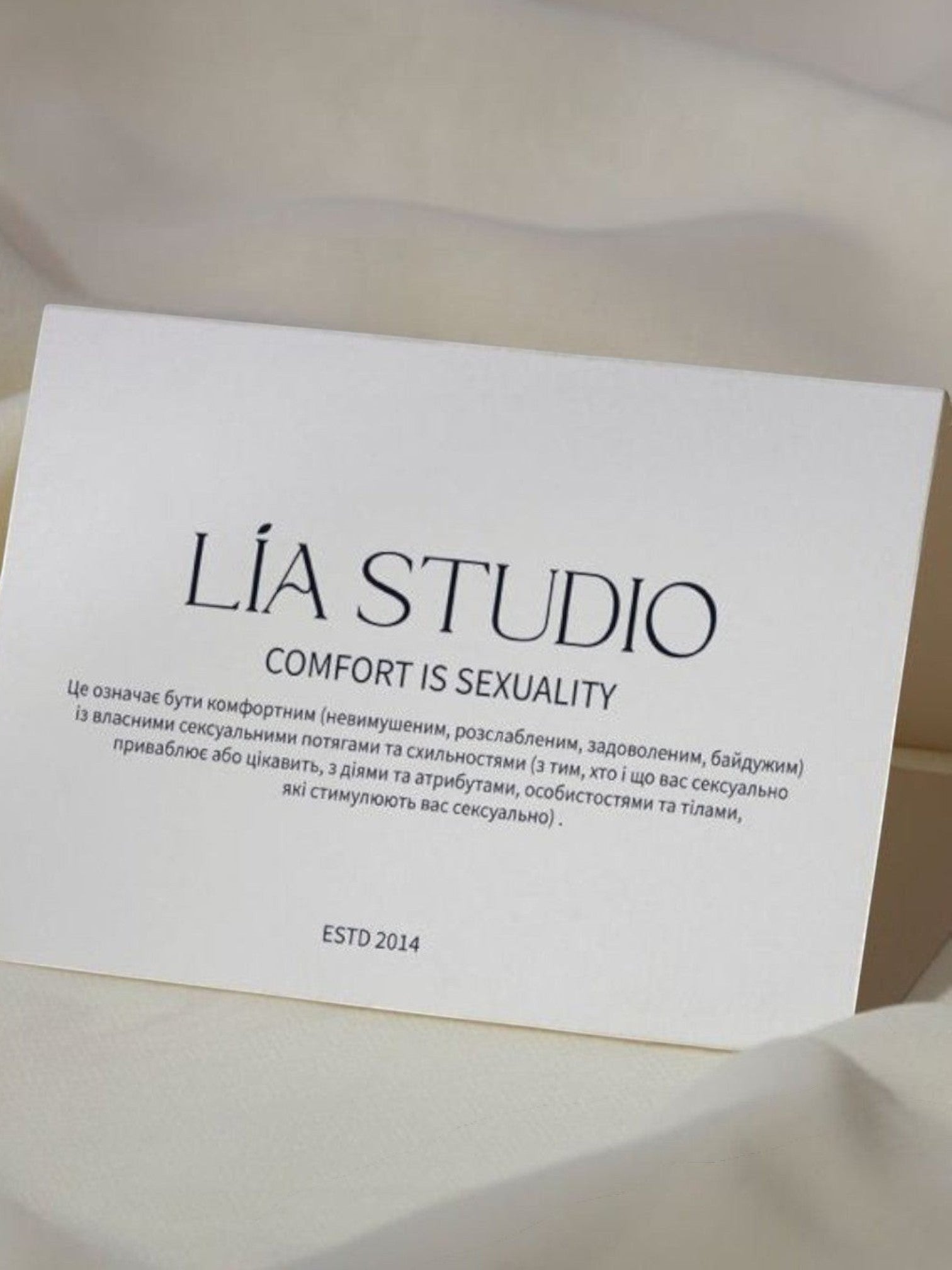 Gift Certificate: Bra Fitting Consultation